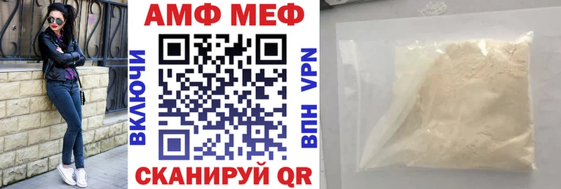 АМФЕТАМИН 98% Советск