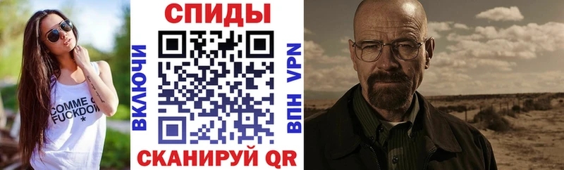 купить наркотик  Советск  ссылка на мегу зеркало  АМФЕТАМИН 97% 
