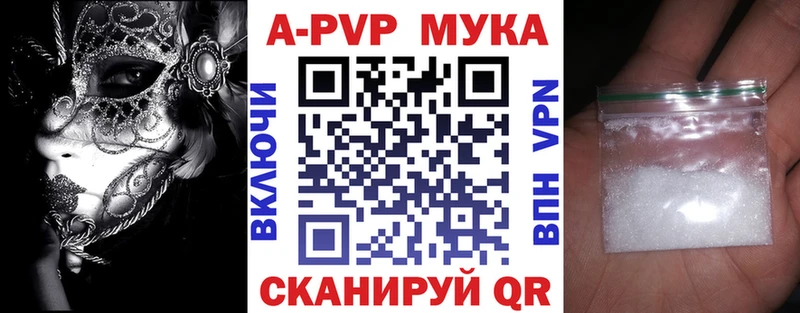 сайты даркнета клад  Советск  A-PVP крисы CK 