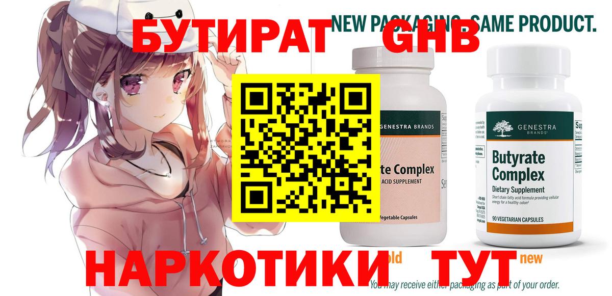 Советск  МЕТАДОН  МЕТ  MDMA  ГАШ  КОКАИН  Вход с VPN  Мефедрон кристаллы 