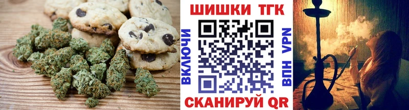 Cannafood конопля  закладка  Советск 