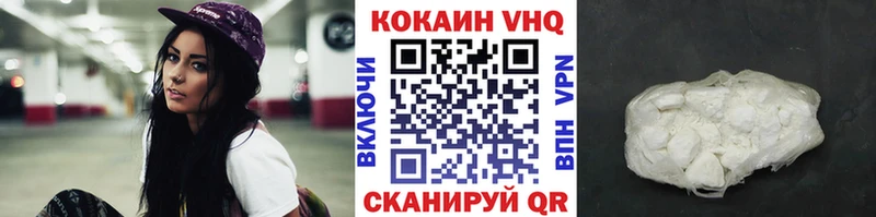 закладки  Советск  COCAIN Колумбийский 