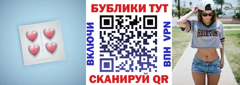 гидра ONION  Советск  дарк нет официальный сайт  Ecstasy Philipp Plein 
