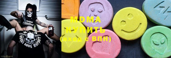 гидра Магас