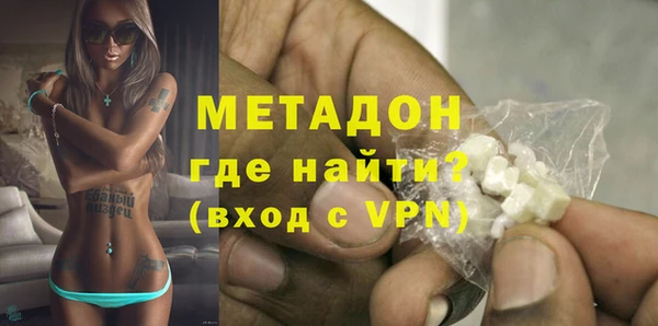 гидра Магас