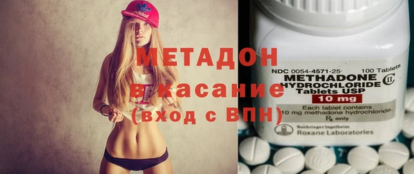 гидра Магас