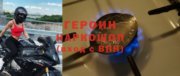гидра Магас