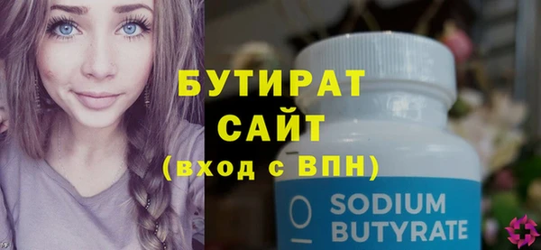 гидра Магас
