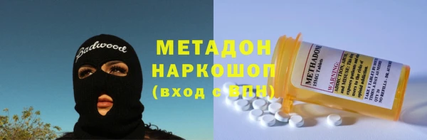 дмт Магадан