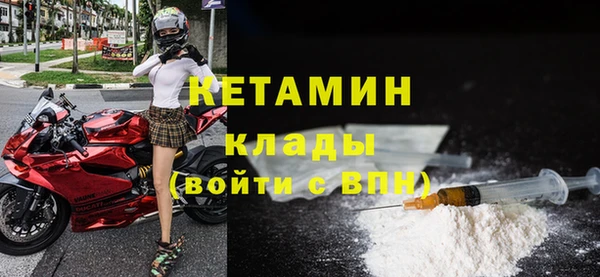 гидра Магас