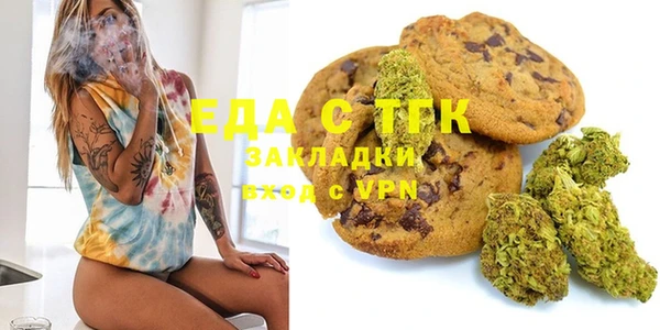 гидра Магас