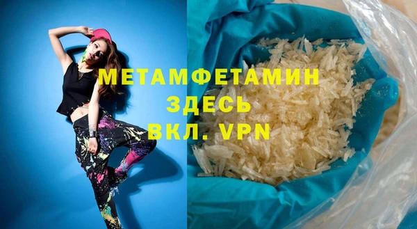 гидра Магас