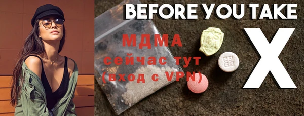 гидра Магас