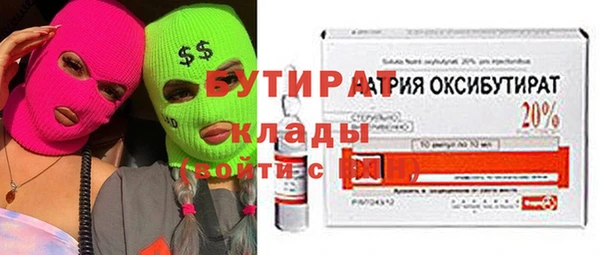 Альфа ПВП Бежецк