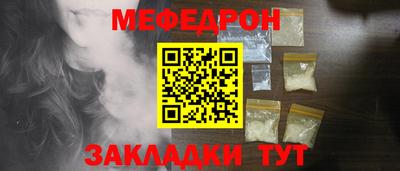 винт Нарткала