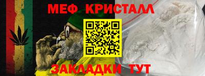 бутират Наро-Фоминск