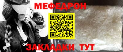бутират Наро-Фоминск