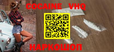 бутират Наро-Фоминск