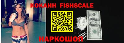 ешки Нальчик