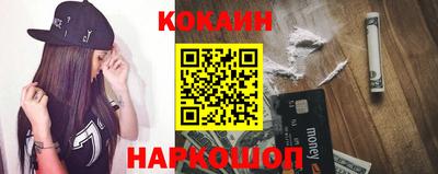 винт Нарткала