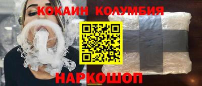винт Нарткала