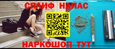 винт Нарткала
