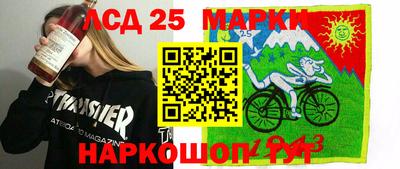 бутират Наро-Фоминск