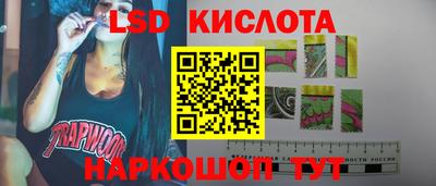 бутират Наро-Фоминск
