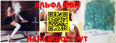 ешки Нальчик