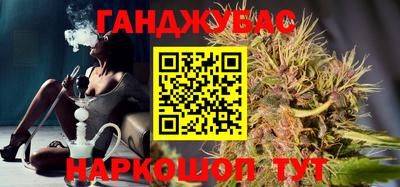 бутират Наро-Фоминск
