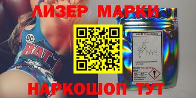 таблы Новодвинск