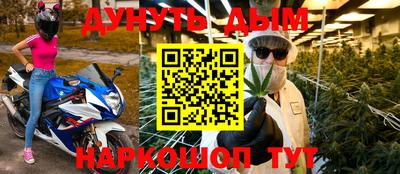 ешки Нальчик