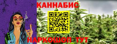 ешки Нальчик