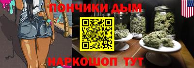 винт Нарткала