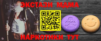 бутират Наро-Фоминск