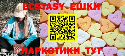 ешки Нальчик