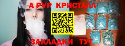 герыч Новокубанск