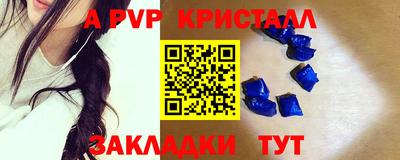герыч Новокубанск