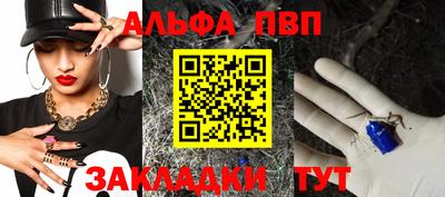 ешки Нальчик
