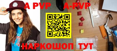 бутират Наро-Фоминск
