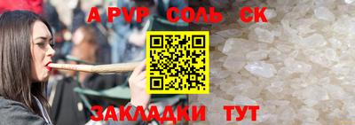 бутират Наро-Фоминск