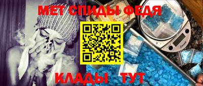 бутират Наро-Фоминск