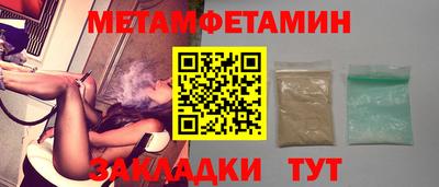бутират Наро-Фоминск