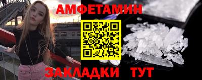 бутират Наро-Фоминск