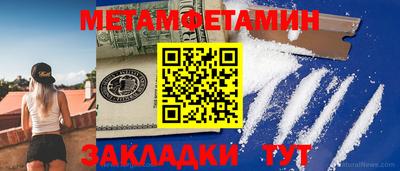 скорость Новозыбков