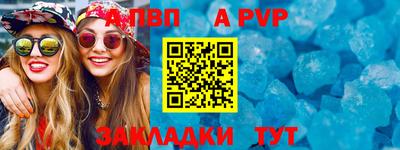 бутират Наро-Фоминск