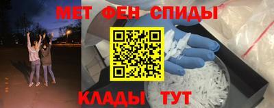 бутират Наро-Фоминск