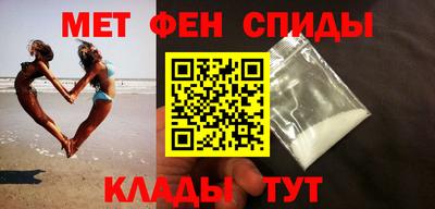 бутират Наро-Фоминск