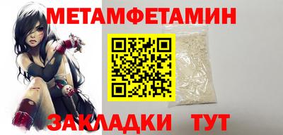 бутират Наро-Фоминск