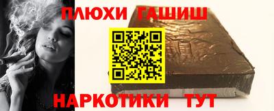 таблы Новодвинск